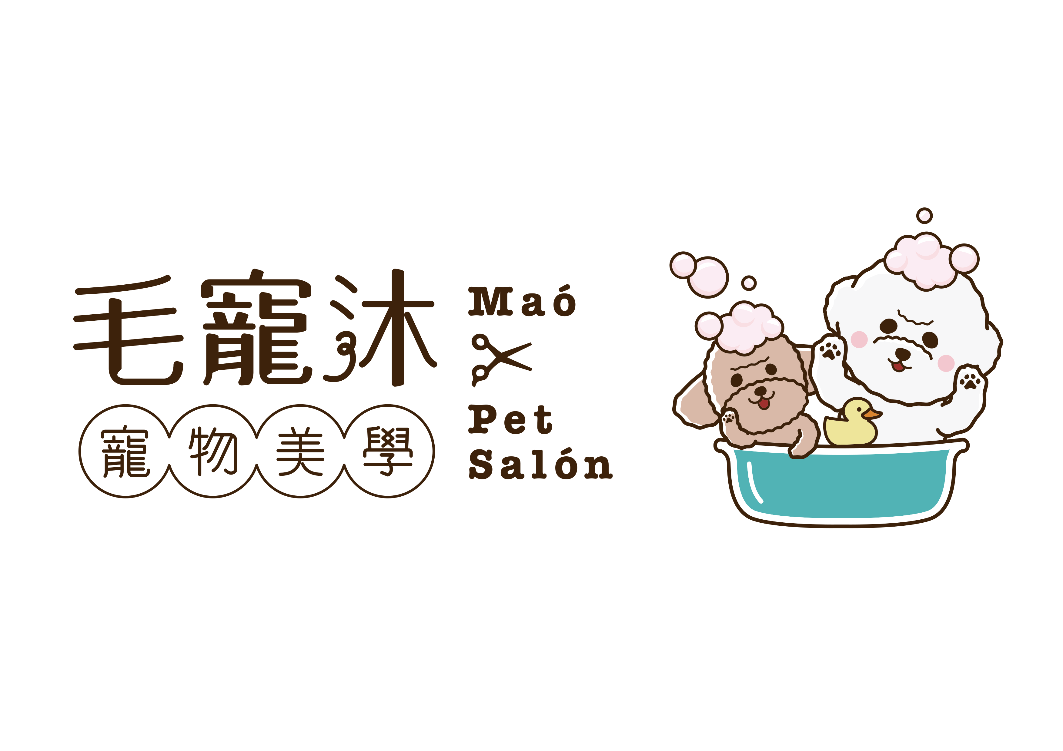 毛寵沐Mao Pet Salon